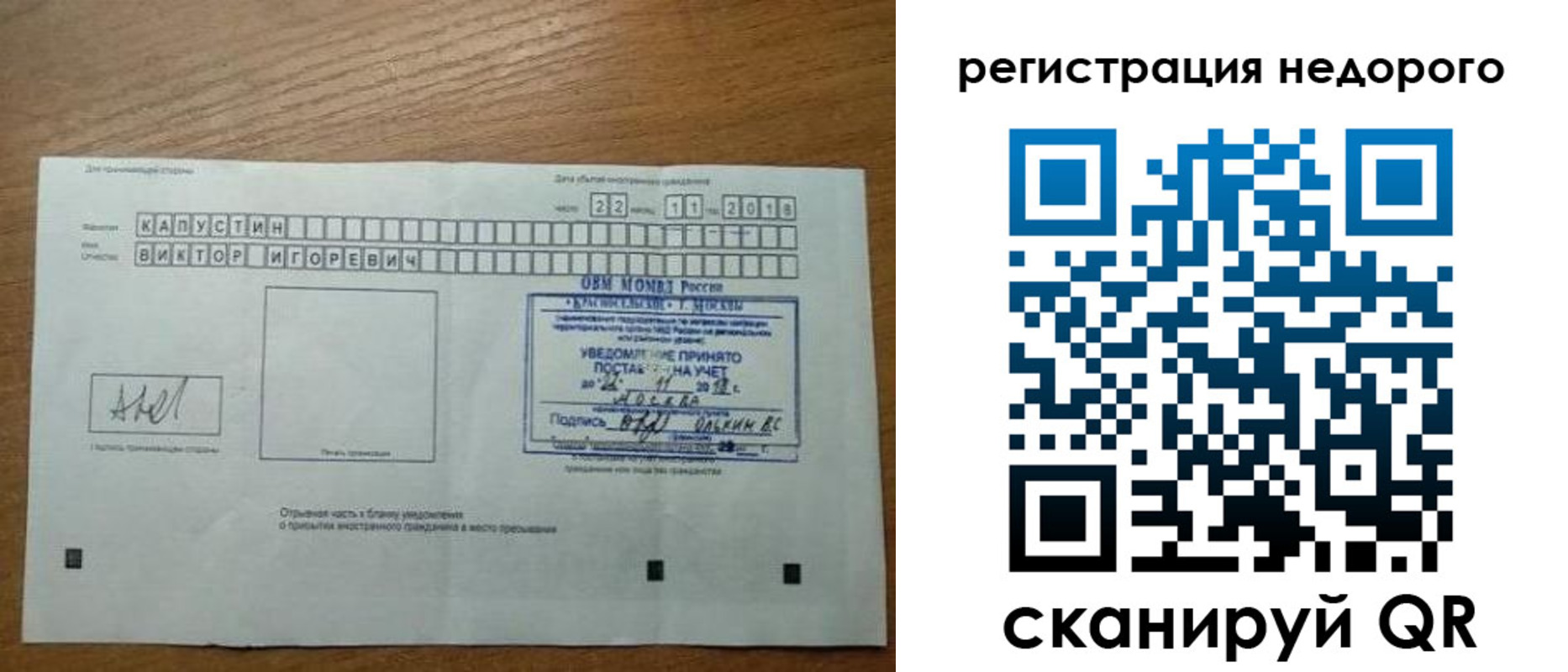 регистрация в Дагестанских Огнях