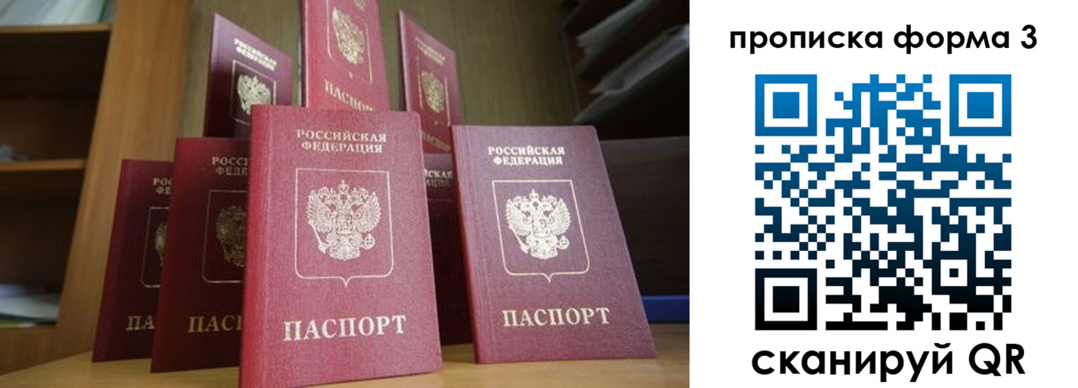 регистрация в Дагестанских Огнях