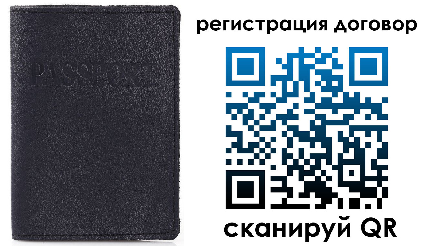 временная прописка в Дагестанских Огнях